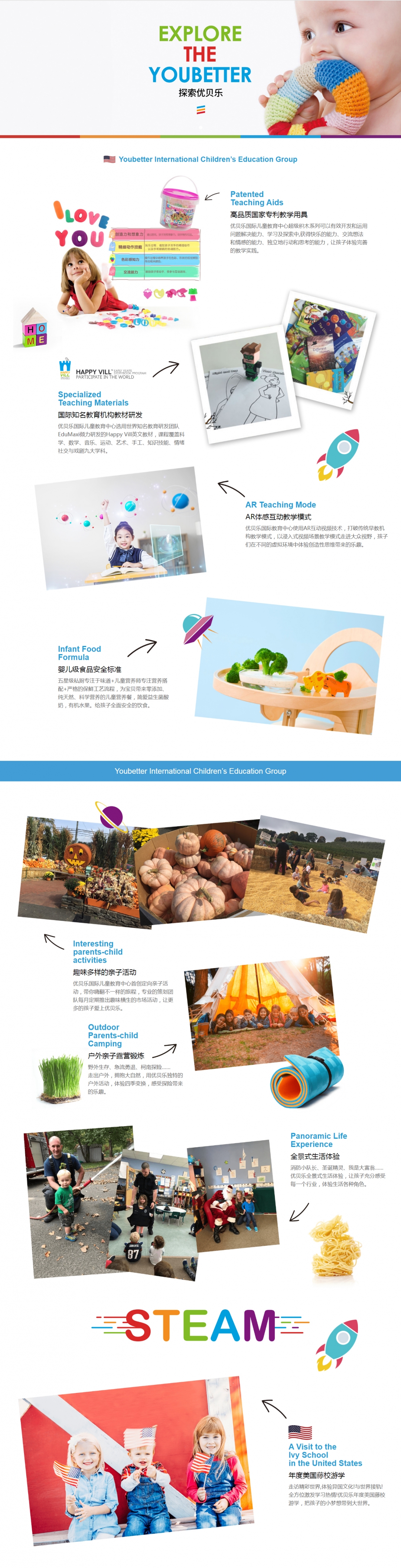 www.youbeile.jpg